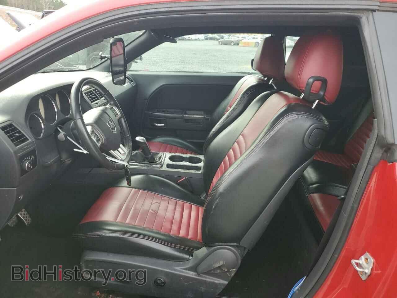 2013 DODGE CHALLENGER - VIN: 2C3CDYBT5DH500698 - Фото 7