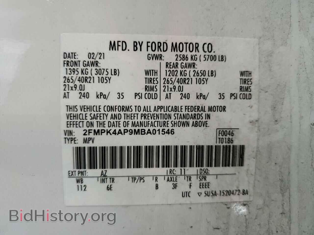 2021 FORD EDGE - VIN: 2FMPK4AP9MBA01546 - Фото 14
