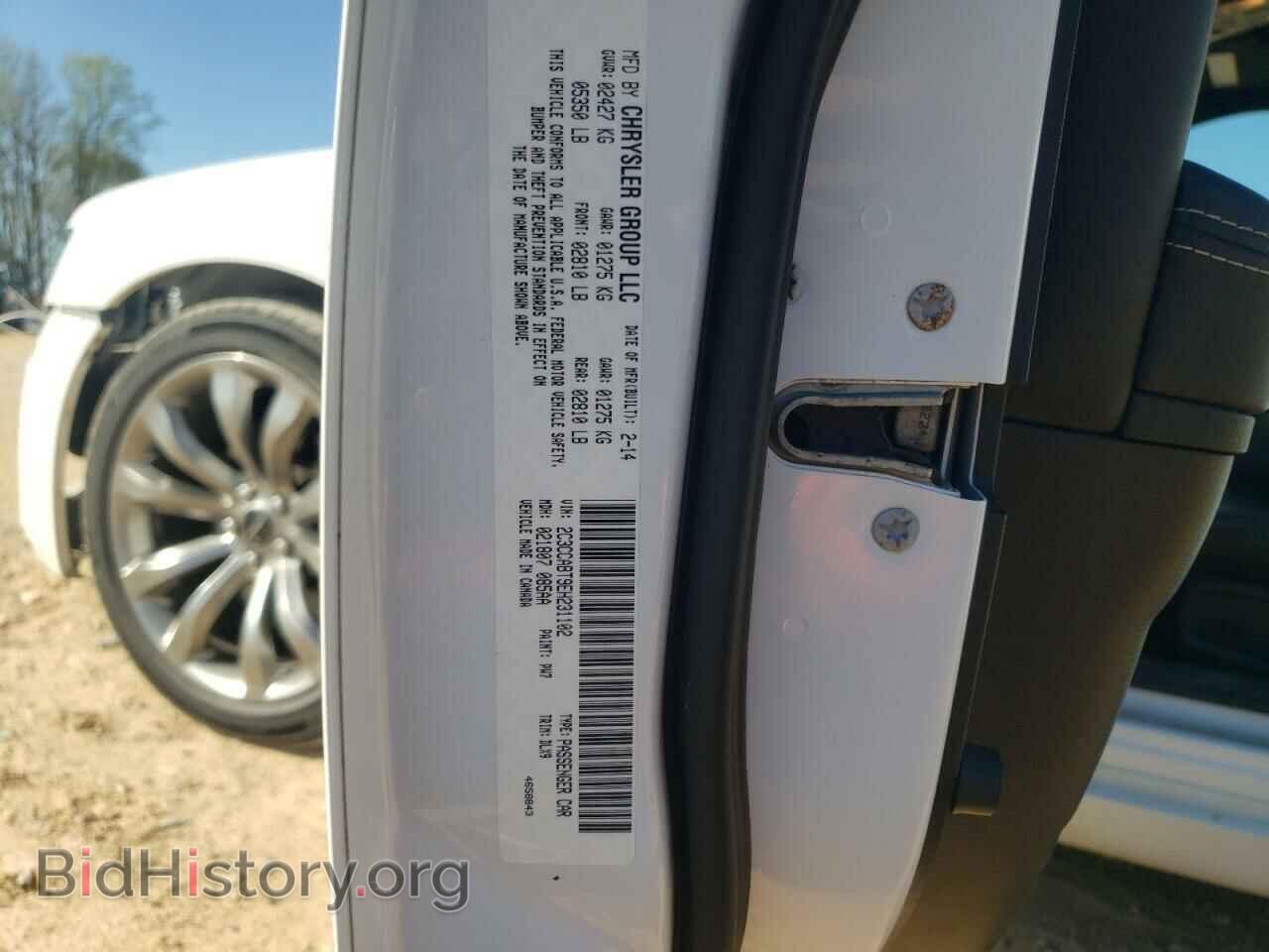 2014 CHRYSLER 300 - VIN: 2C3CCABT9EH231102 - Фото 13