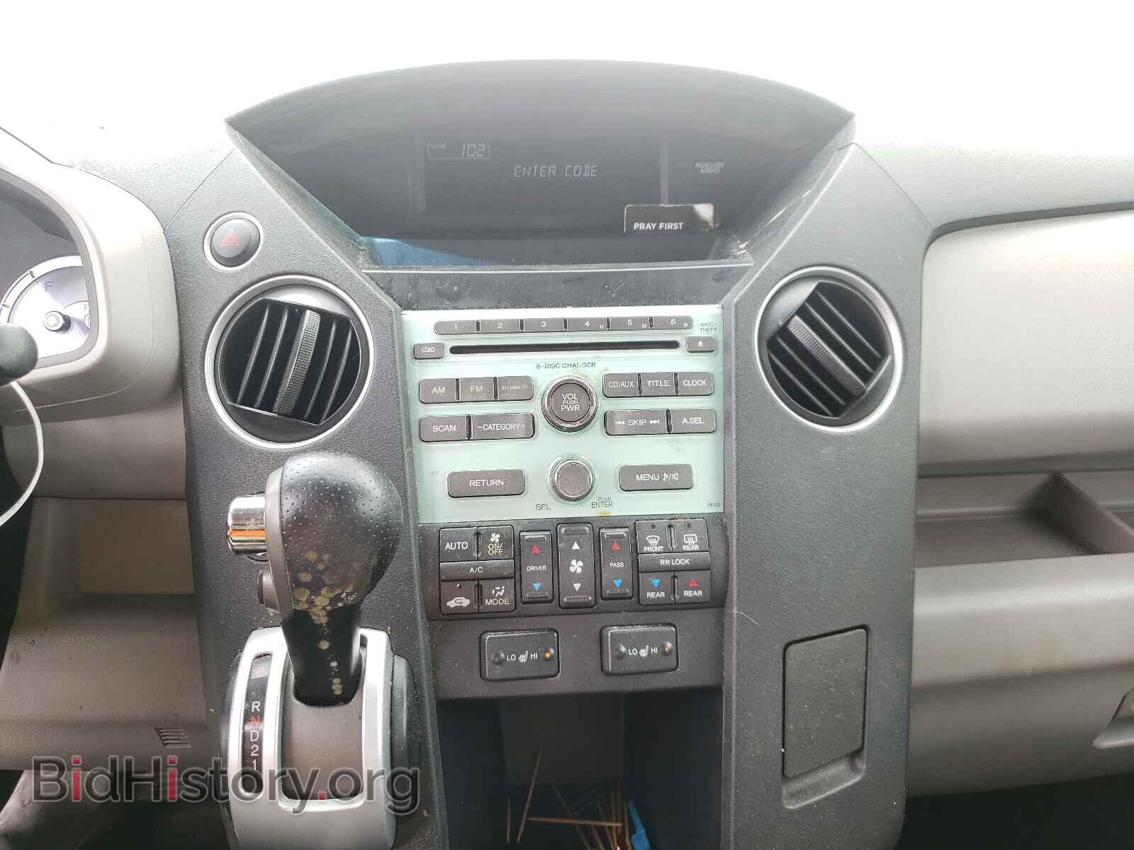 2011 HONDA PILOT - VIN: 5FNYF3H55BB016900 - Фото 9