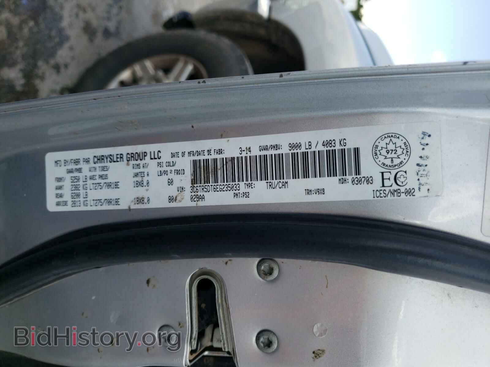 2014 RAM 2500 - VIN: 3C6TR5DT6EG235033 - Фото 10