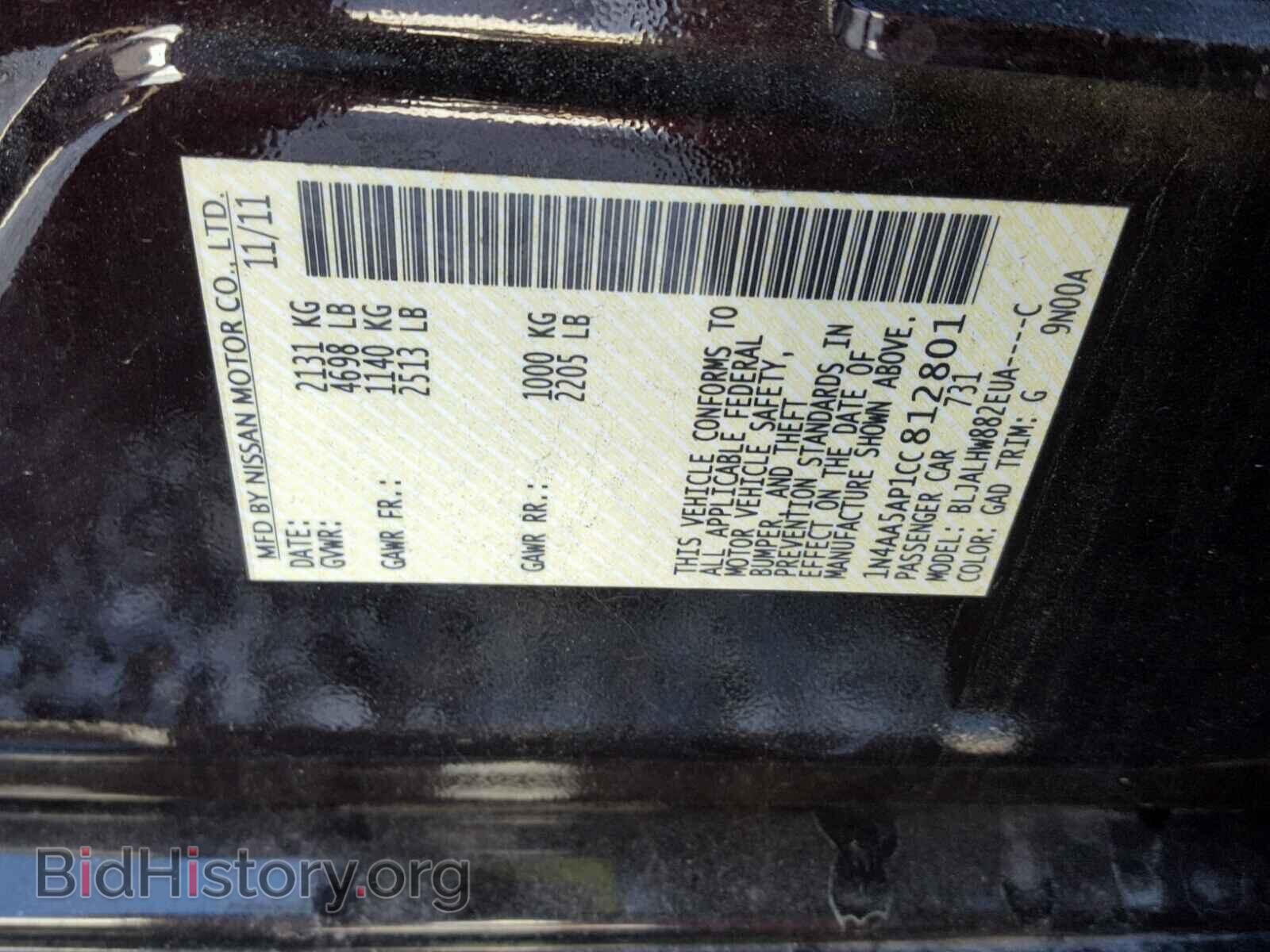2012 NISSAN MAXIMA S - VIN: 1N4AA5AP1CC812801 - Фото 10
