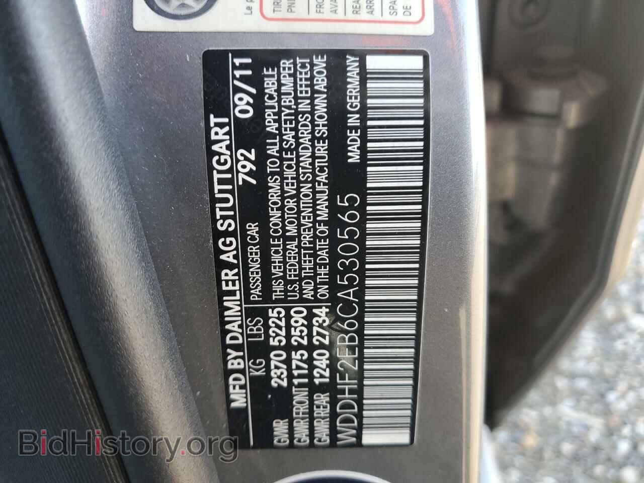 2012 MERCEDES-BENZ E-CLASS - VIN: WDDHF2EB6CA530565 - Фото 12