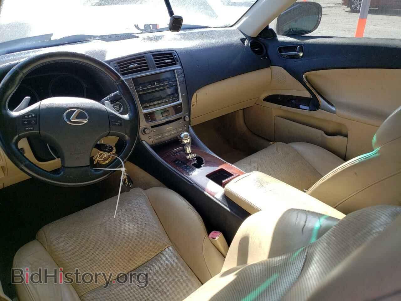 2006 LEXUS IS - VIN: JTHCK262065005897 - Фото 7