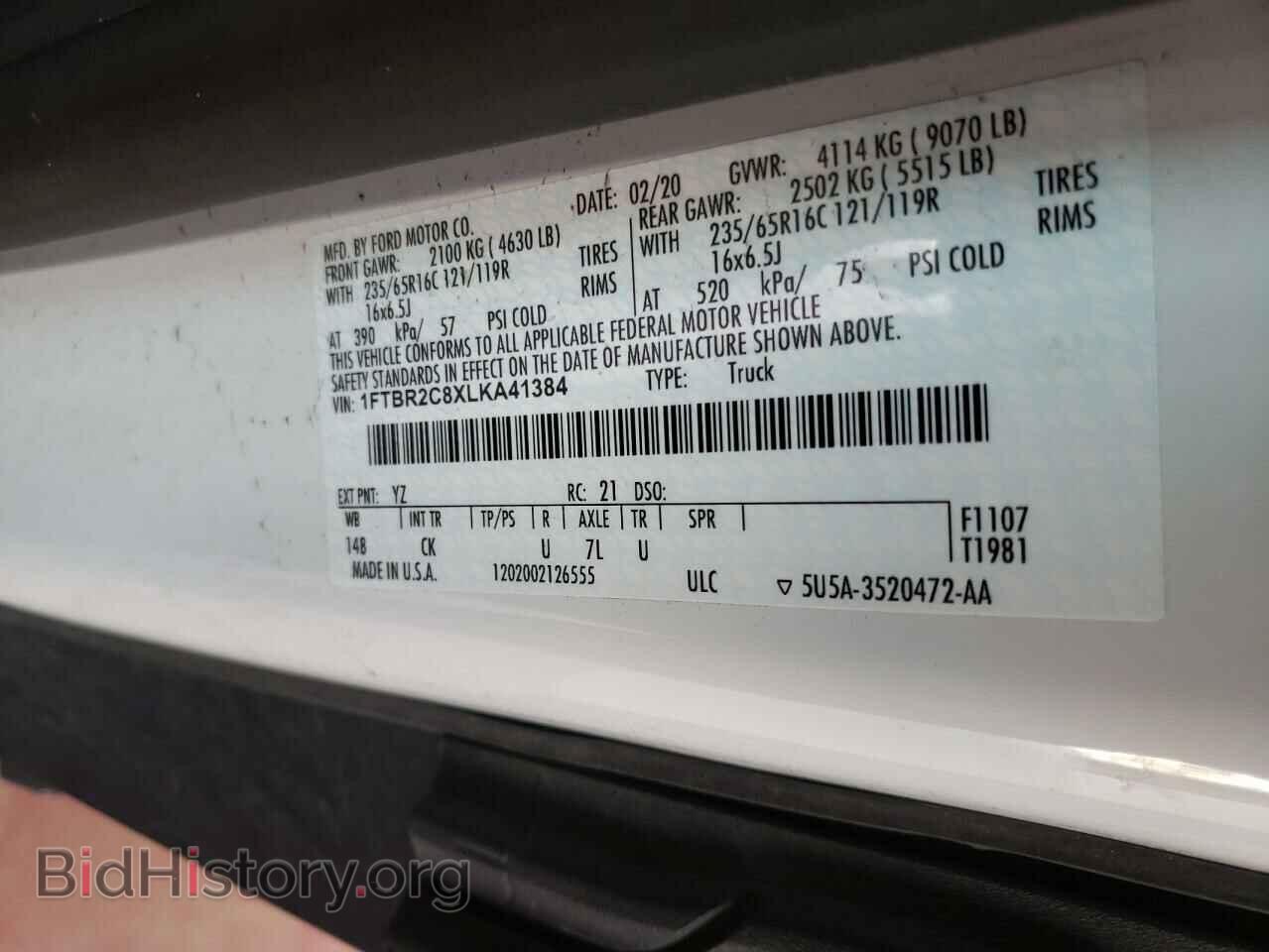 2020 FORD TRANSIT CO - VIN: 1FTBR2C8XLKA41384 - Фото 10
