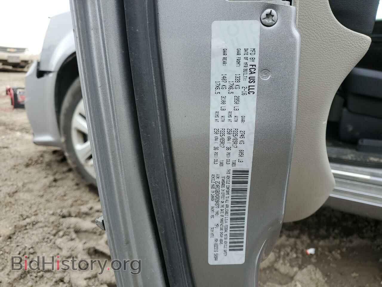 2016 DODGE CARAVAN - VIN: 2C4RDGBGXGR284977 - Фото 14