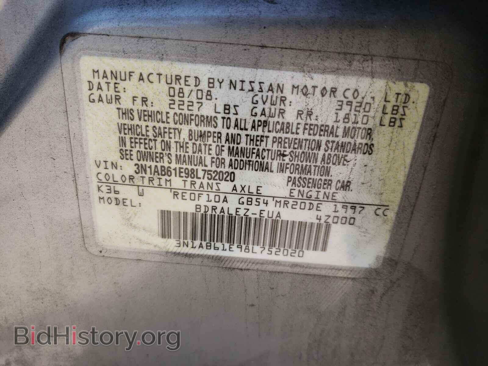 2008 NISSAN SENTRA - VIN: 3N1AB61E98L752020 - Фото 10
