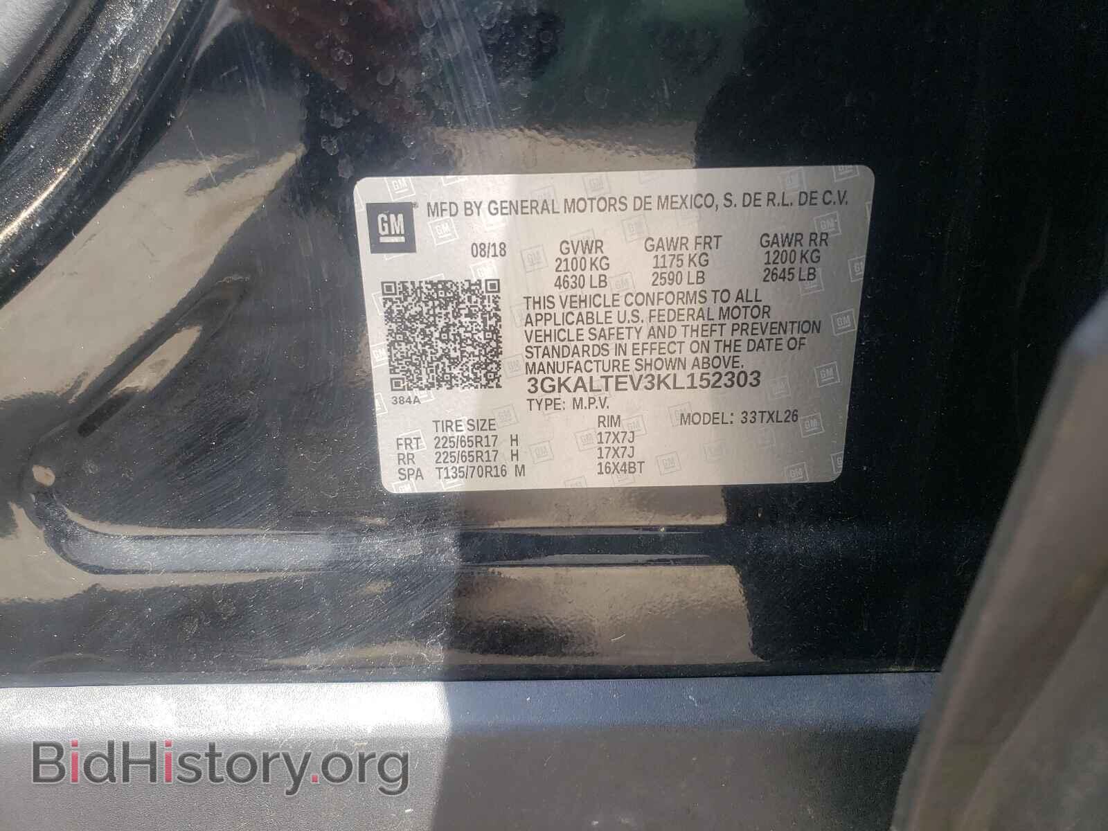 2019 GMC TERRAIN - VIN: 3GKALTEV3KL152303 - Photo 10