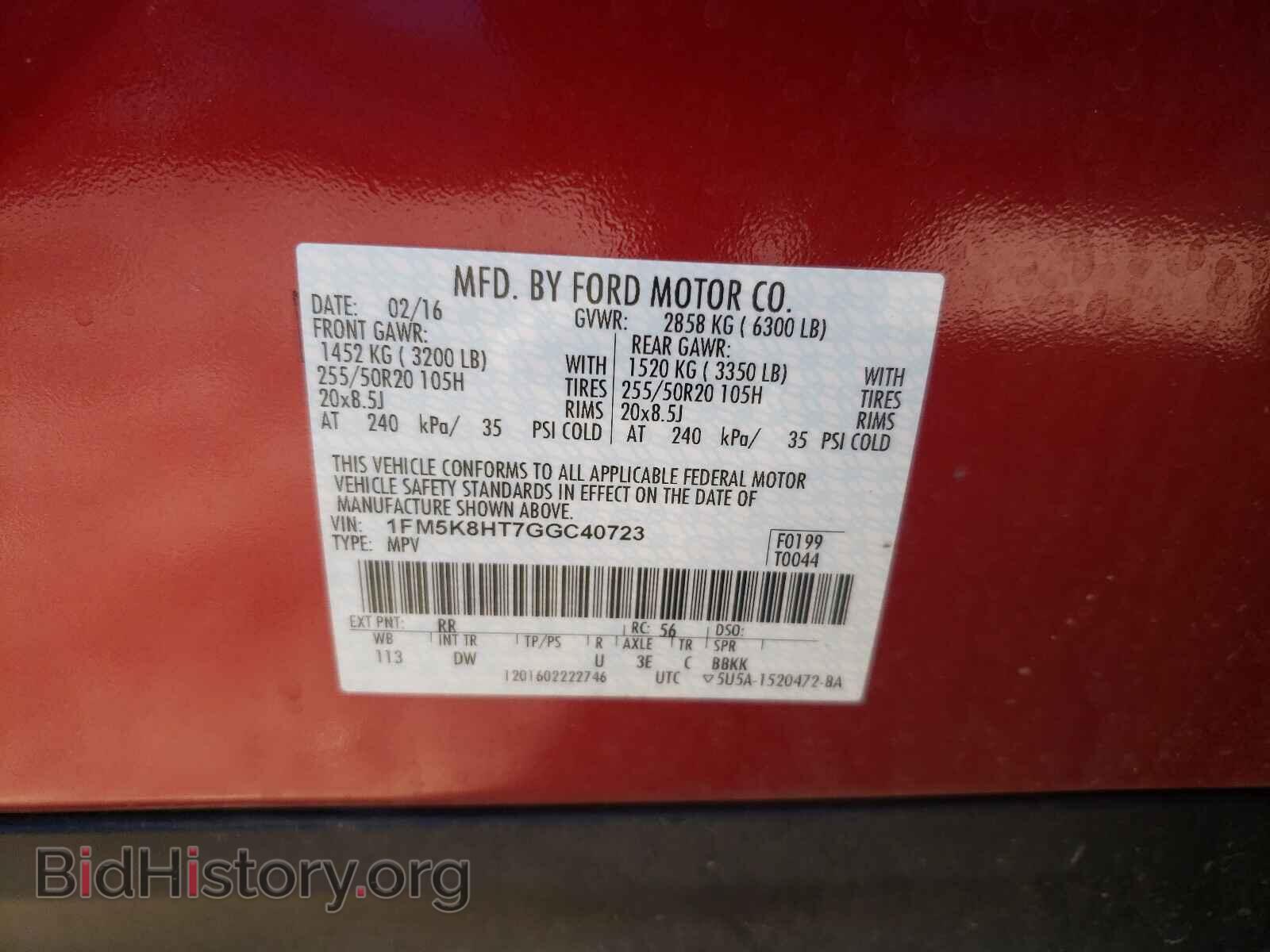 2016 FORD EXPLORER - VIN: 1FM5K8HT7GGC40723 - Фото 10