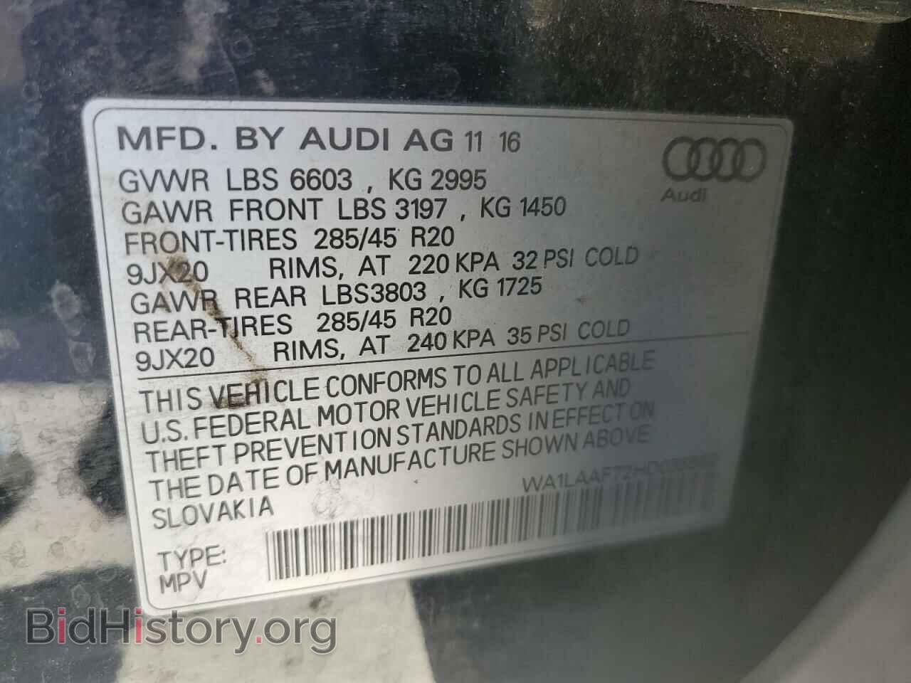 2017 AUDI Q7 - VIN: WA1LAAF72HD035562 - Фото 13