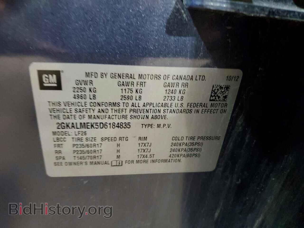 2013 GMC TERRAIN - VIN: 2GKALMEK5D6184835 - Фото 14