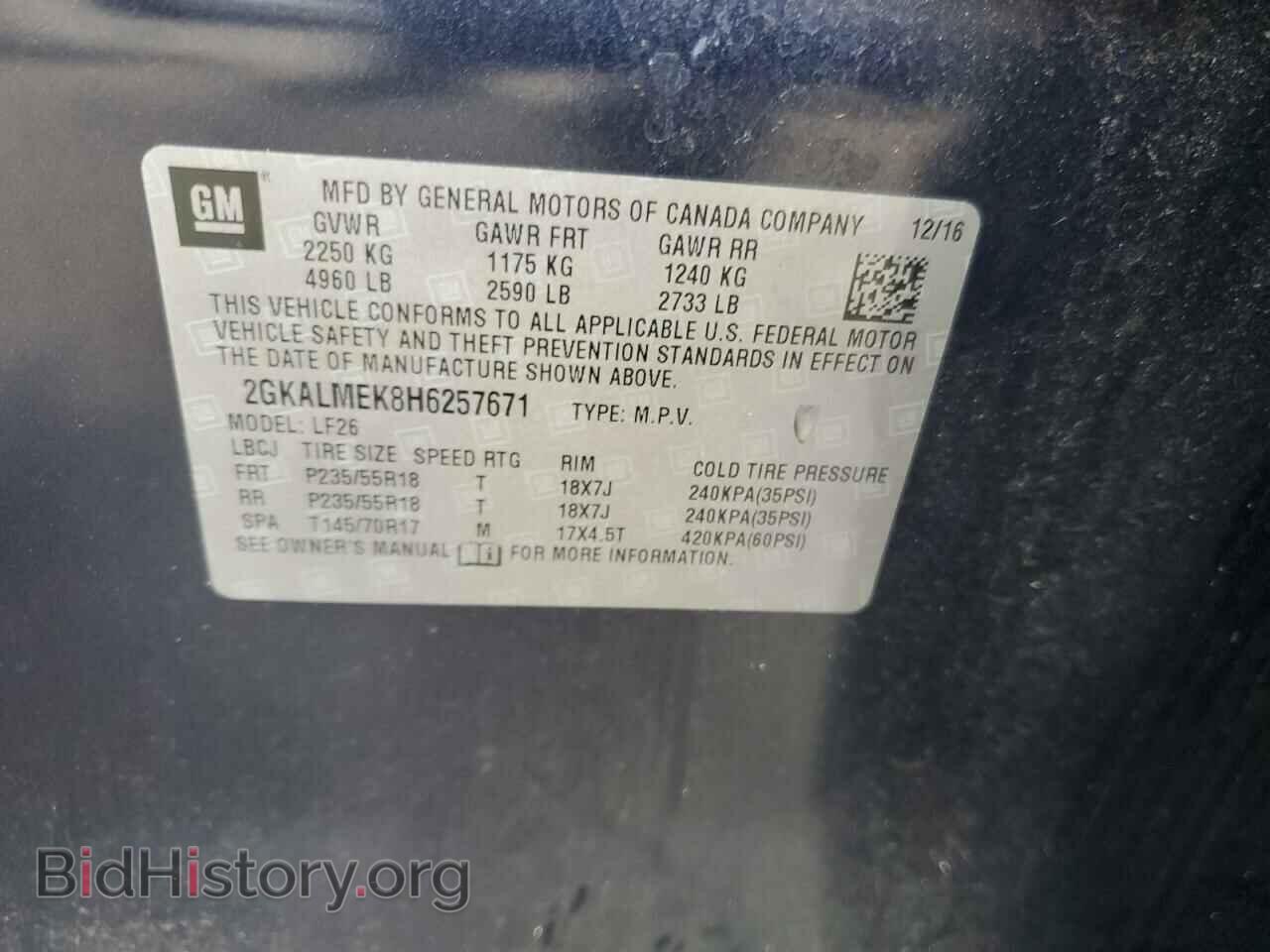 2017 GMC TERRAIN - VIN: 2GKALMEK8H6257671 - Фото 13