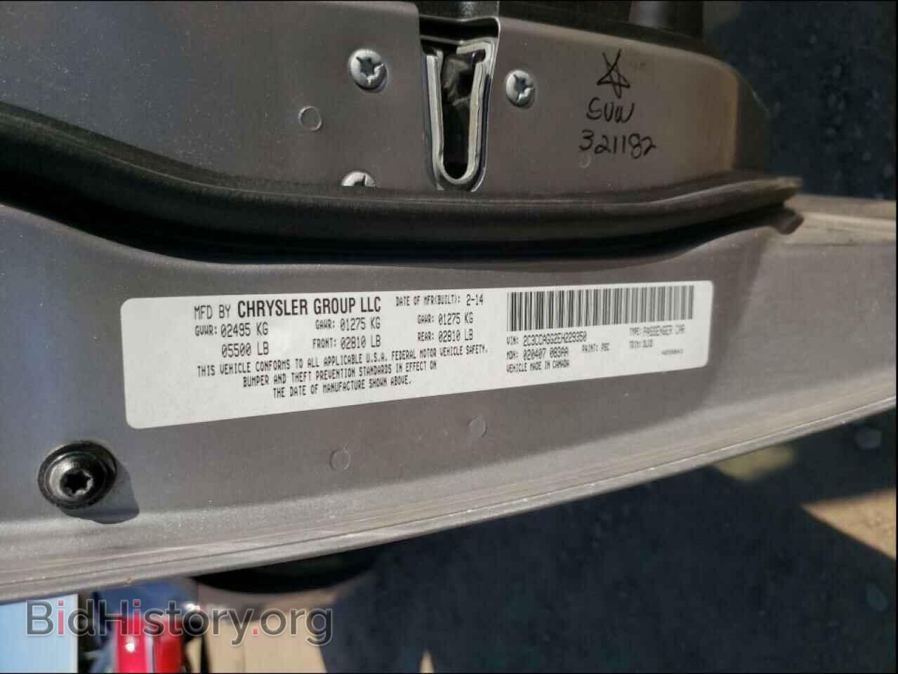 2014 CHRYSLER 300 - VIN: 2C3CCAGG2EH229350 - Фото 10