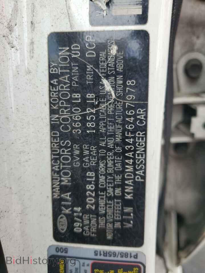 2015 KIA RIO - VIN: KNADM4A34F6467978 - Фото 12