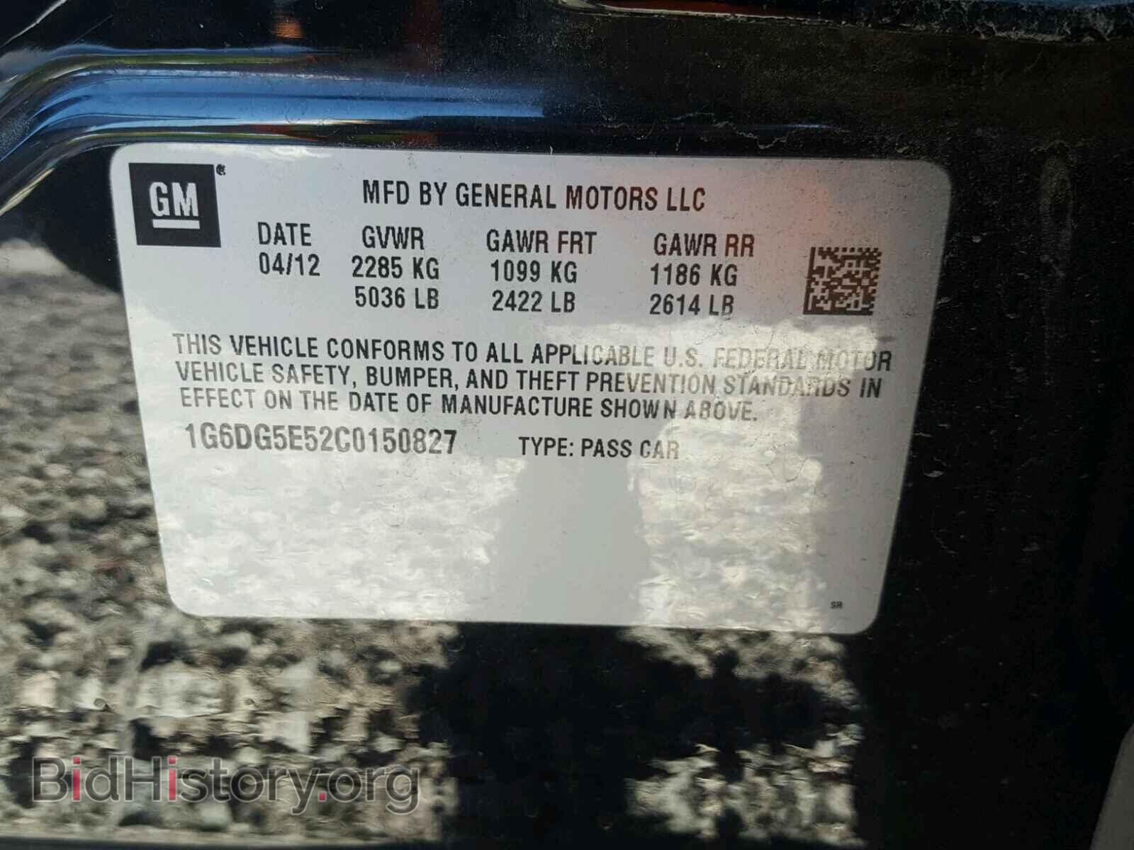 2012 CADILLAC CTS - VIN: 1G6DG5E52C0150827 - Фото 10