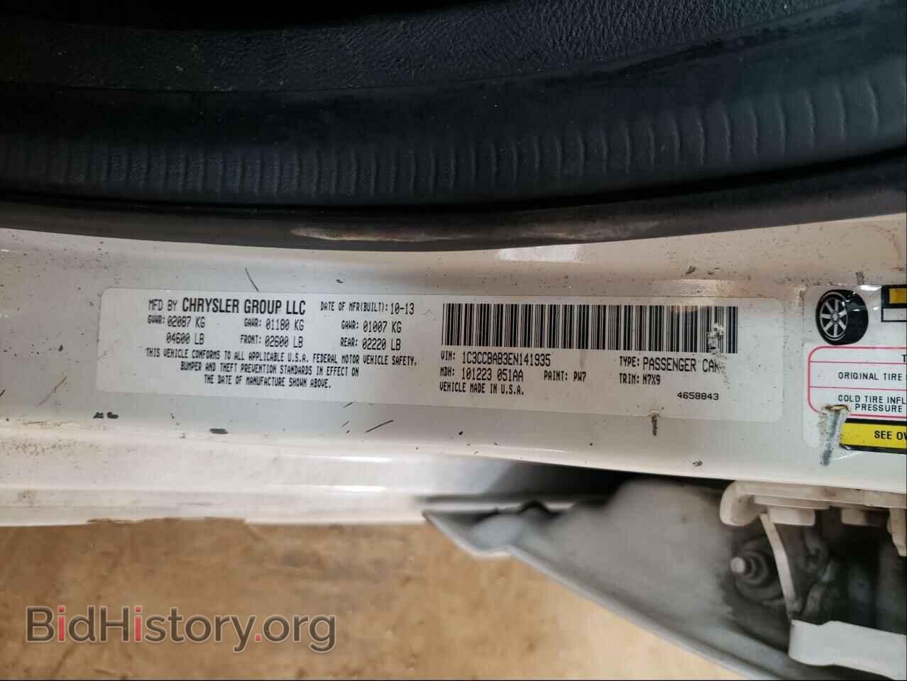 2014 CHRYSLER 200 - VIN: 1C3CCBAB3EN141935 - Фото 10