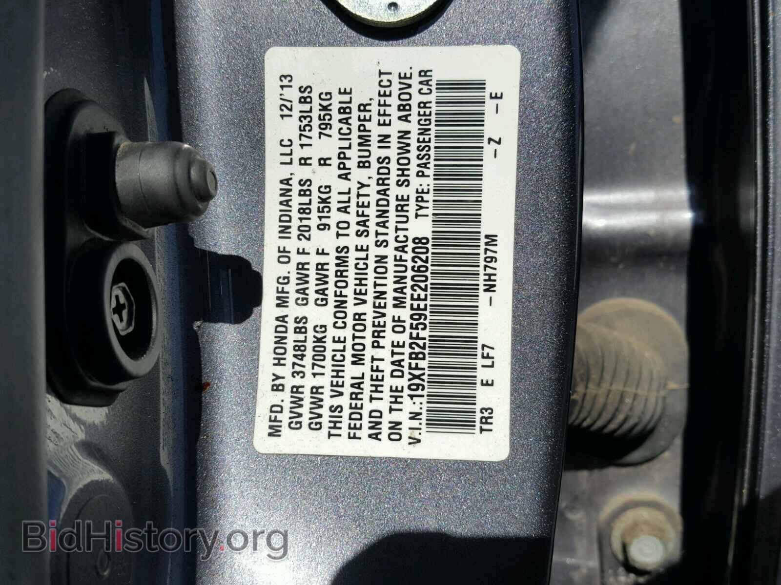 2014 HONDA CIVIC LX - VIN: 19XFB2F59EE206208 - Фото 10
