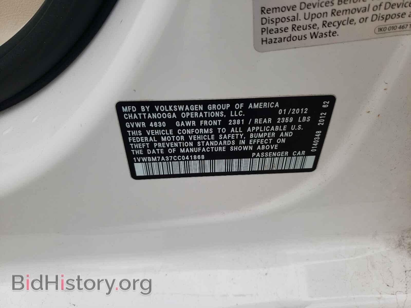 2012 VOLKSWAGEN PASSAT - VIN: 1VWBM7A37CC041868 - Фото 10