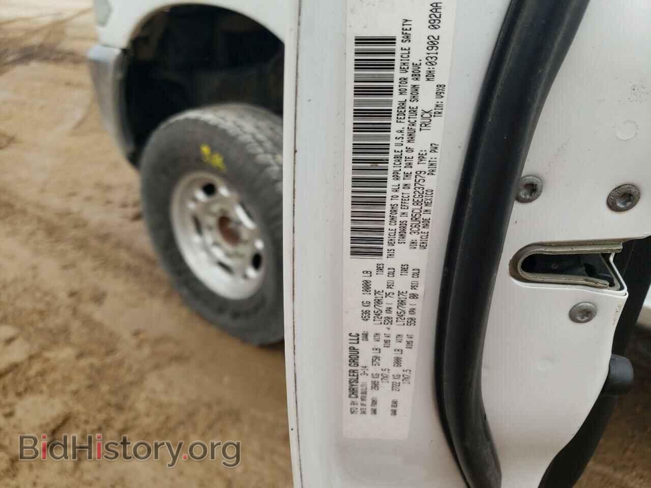 2014 RAM 2500 - VIN: 3C6UR5CL8EG237579 - Photo 12