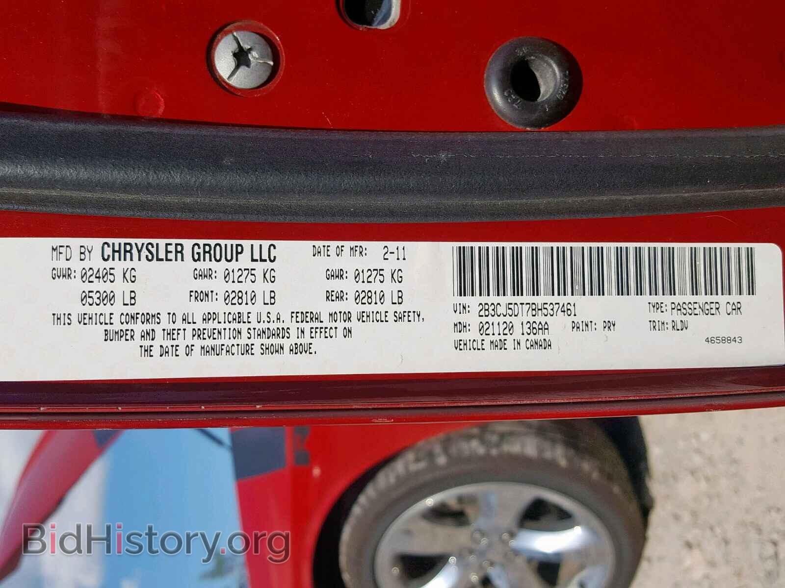 2011 DODGE CHALLENGER - VIN: 2B3CJ5DT7BH537461 - Фото 10
