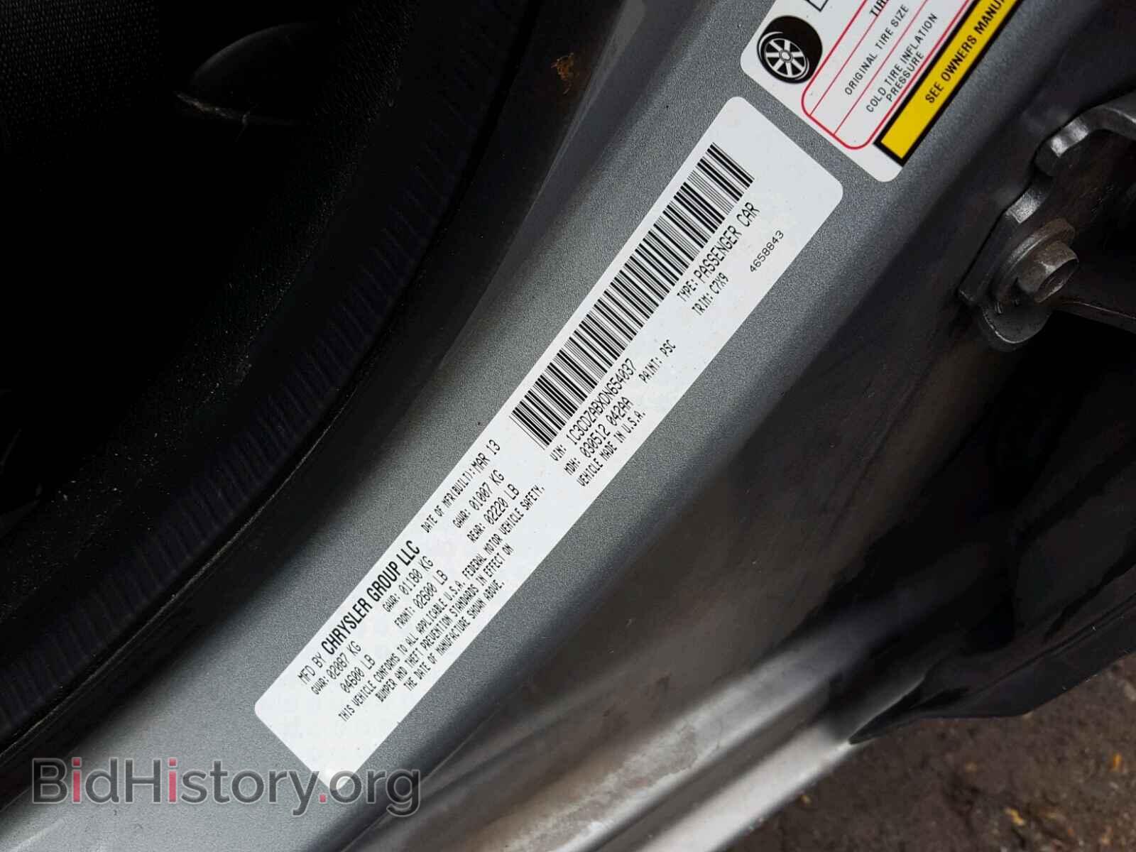2013 DODGE AVENGER - VIN: 1C3CDZABXDN654037 - Photo 10