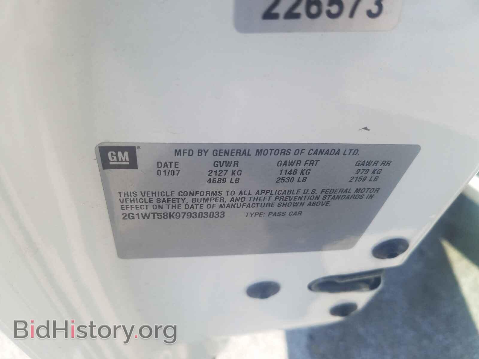 2007 CHEVROLET IMPALA - VIN: 2G1WT58K979303033 - Photo 10