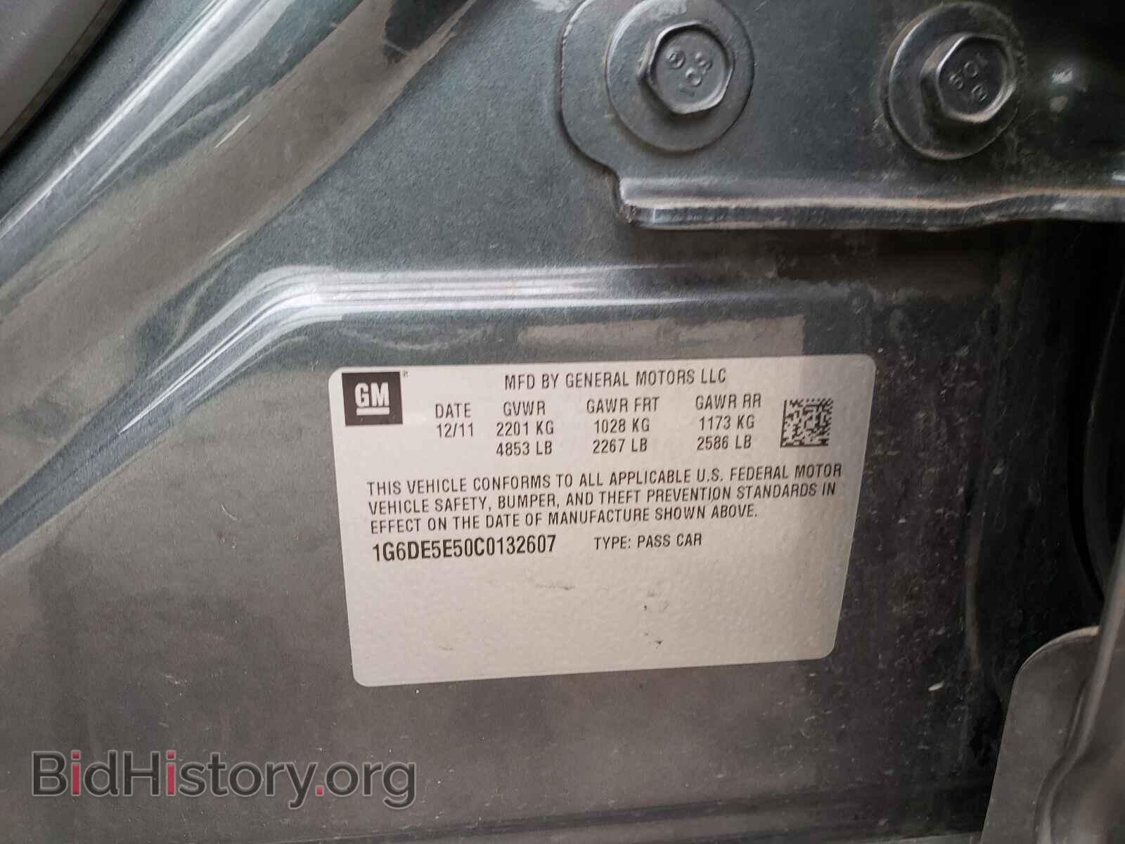 2012 CADILLAC CTS - VIN: 1G6DE5E50C0132607 - Фото 10