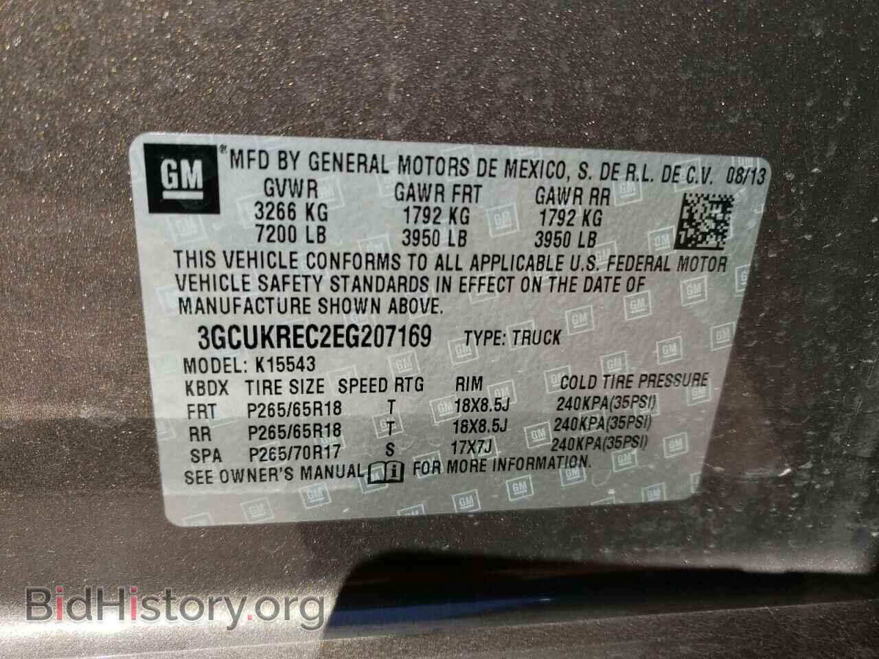 2014 CHEVROLET ALL Models - VIN: 3GCUKREC2EG207169 - Фото 12