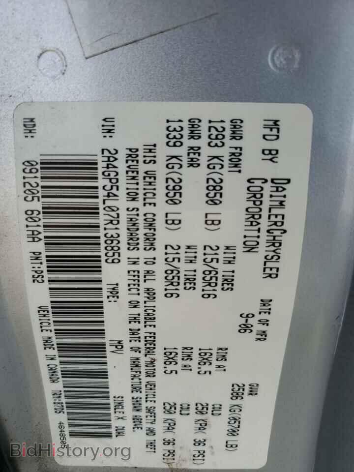 2007 CHRYSLER MINIVAN - VIN: 2A4GP54L07R136859 - Фото 12