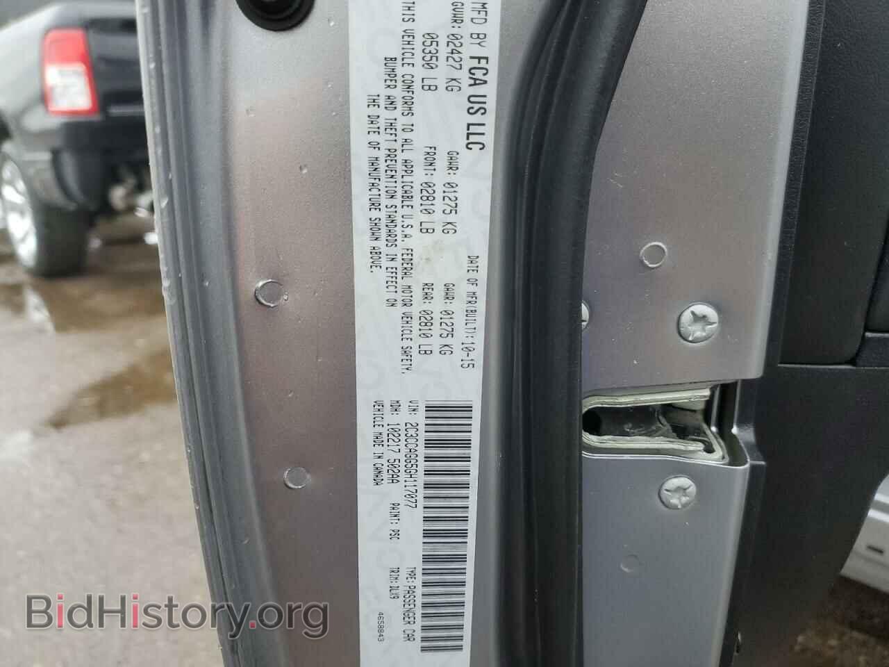 2016 CHRYSLER 300 - VIN: 2C3CCAGG5GH117077 - Фото 12