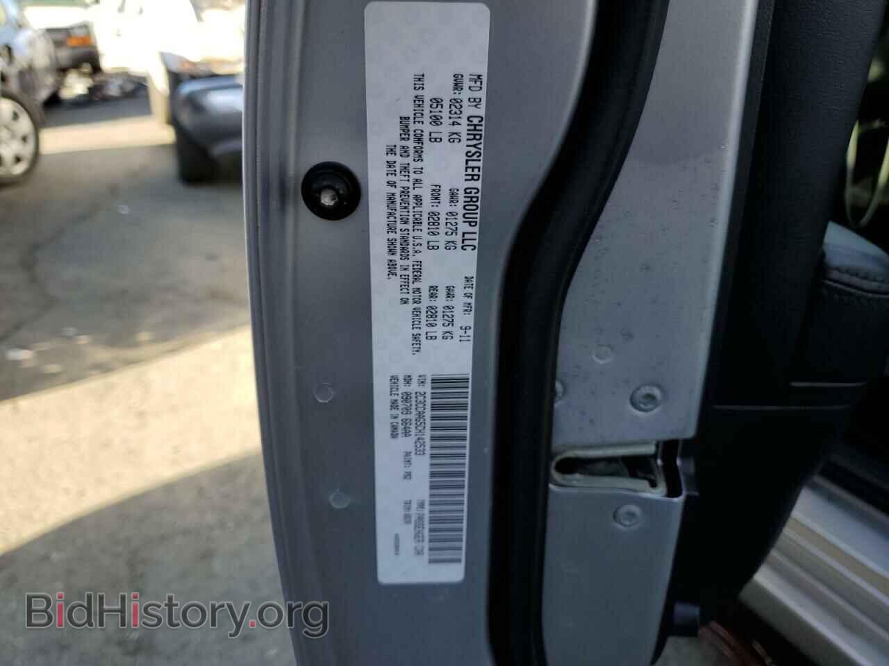 2012 CHRYSLER 300 - VIN: 2C3CCAAG5CH142533 - Photo 12