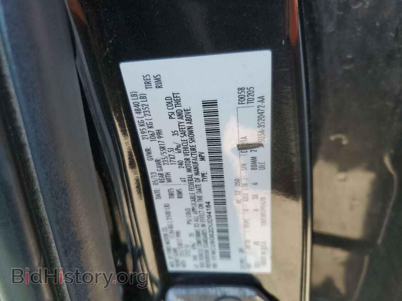 2013 FORD ESCAPE - VIN: 1FMCU9G92DUD94184 - Фото 12