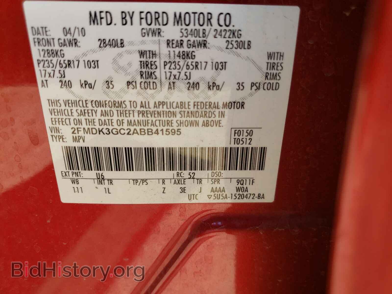 2010 FORD EDGE - VIN: 2FMDK3GC2ABB41595 - Фото 10