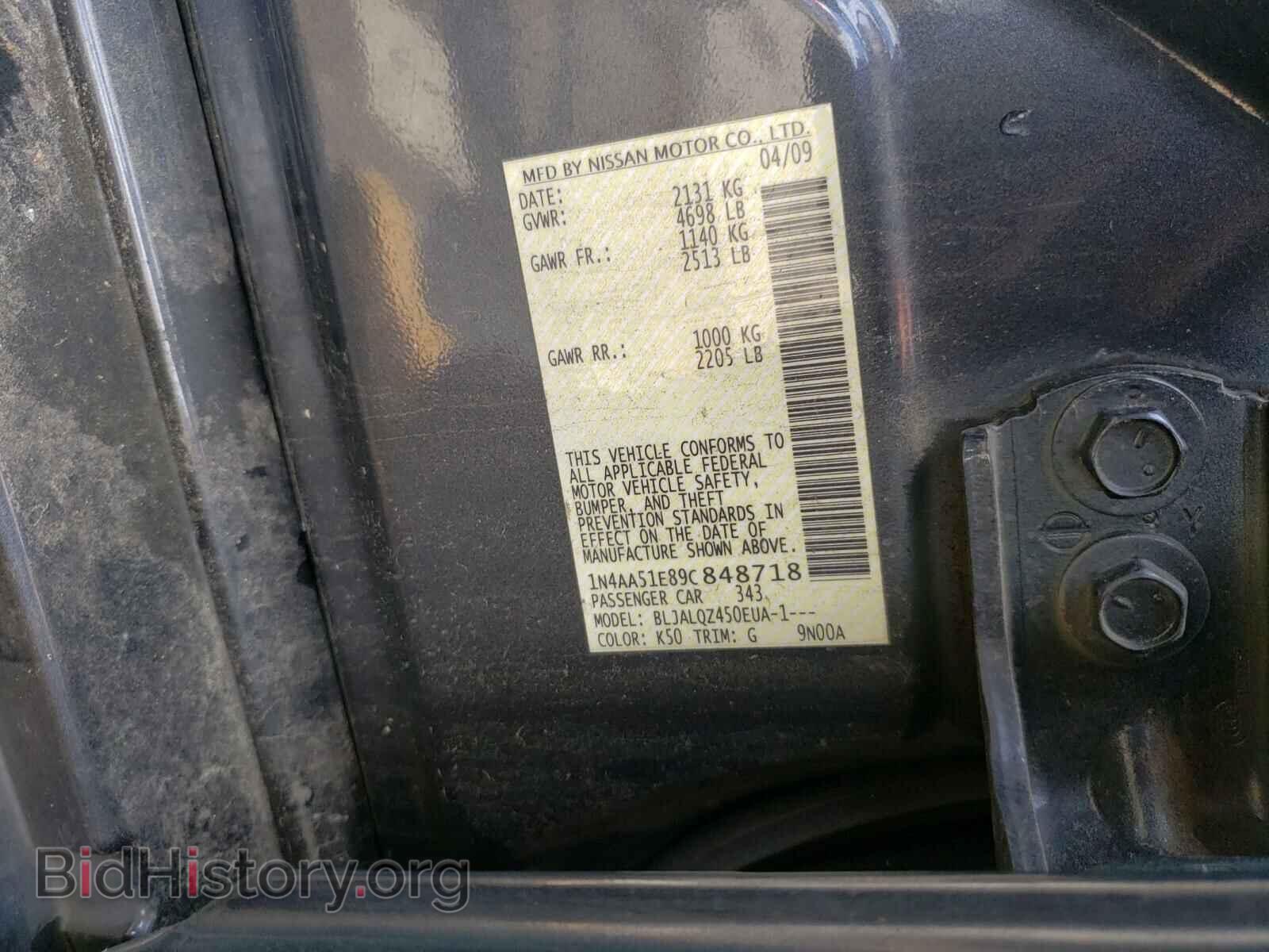 2009 NISSAN MAXIMA - VIN: 1N4AA51E89C848718 - Фото 10