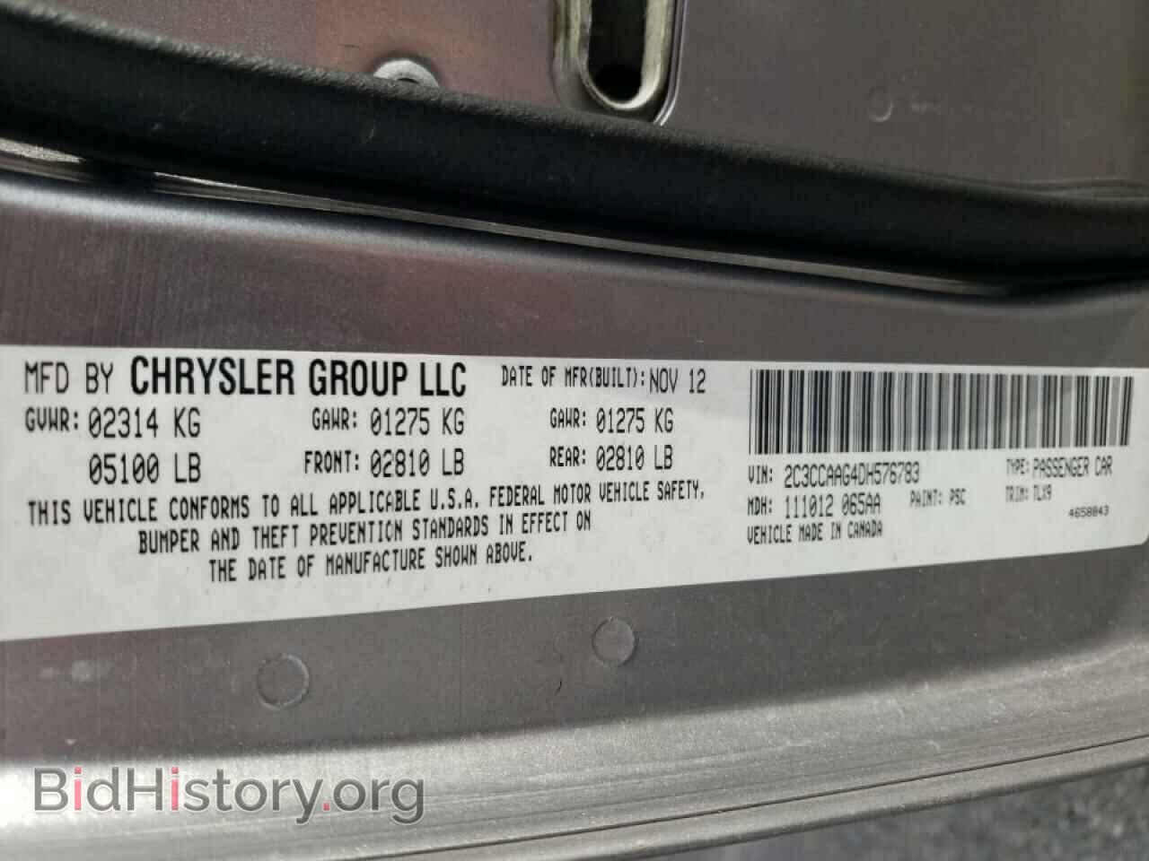 2013 CHRYSLER 300 - VIN: 2C3CCAAG4DH576783 - Фото 10