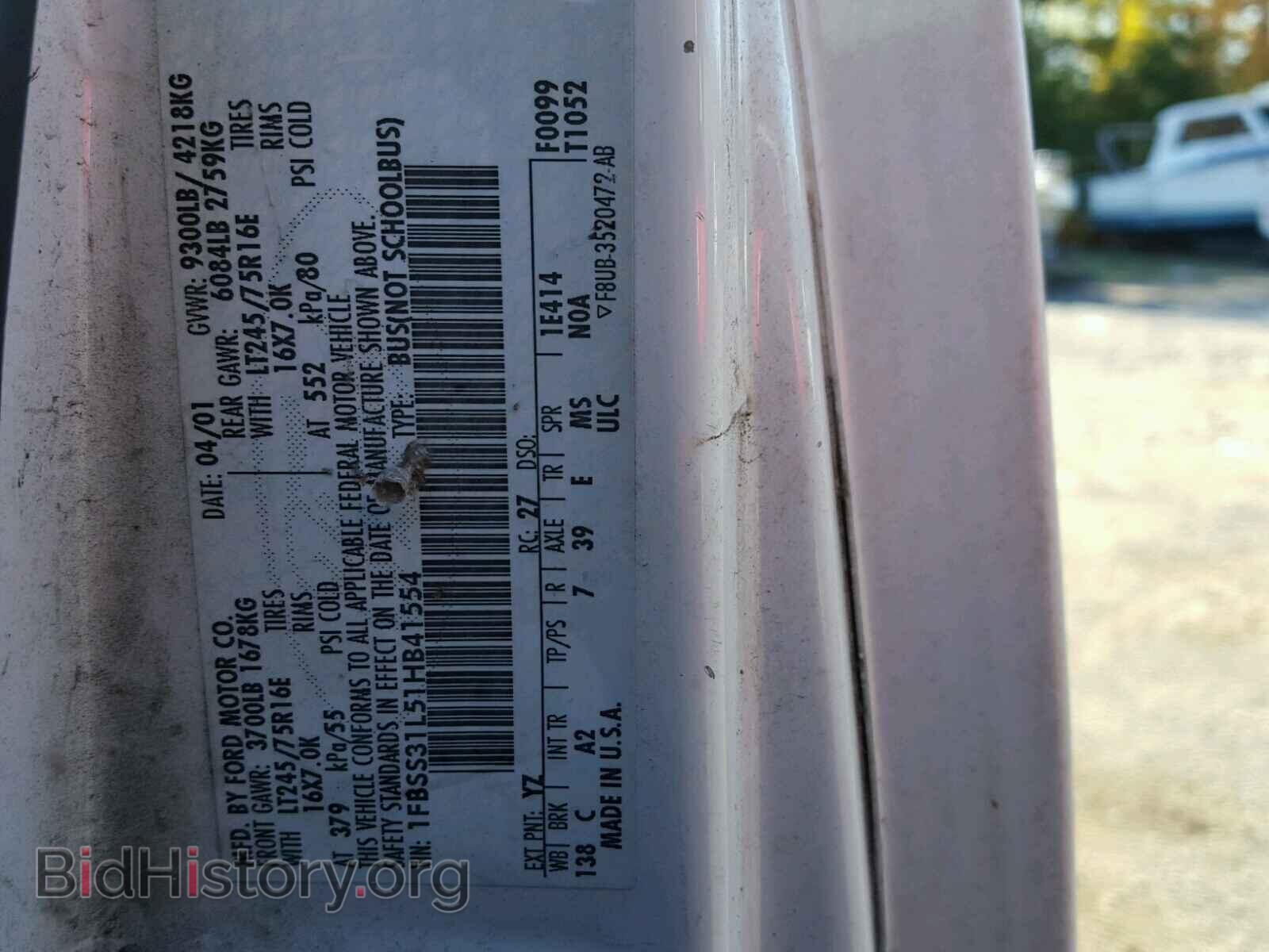 2001 FORD ECONOLINE - VIN: 1FBSS31L51HB41554 - Фото 10