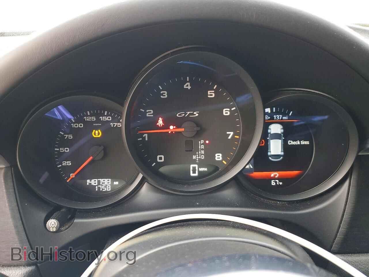 2017 PORSCHE MACAN - VIN: WP1AG2A52HLB55714 - Фото 9