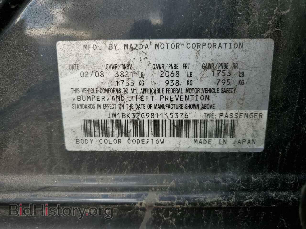 2008 MAZDA 3 - VIN: JM1BK32G981115376 - Фото 12