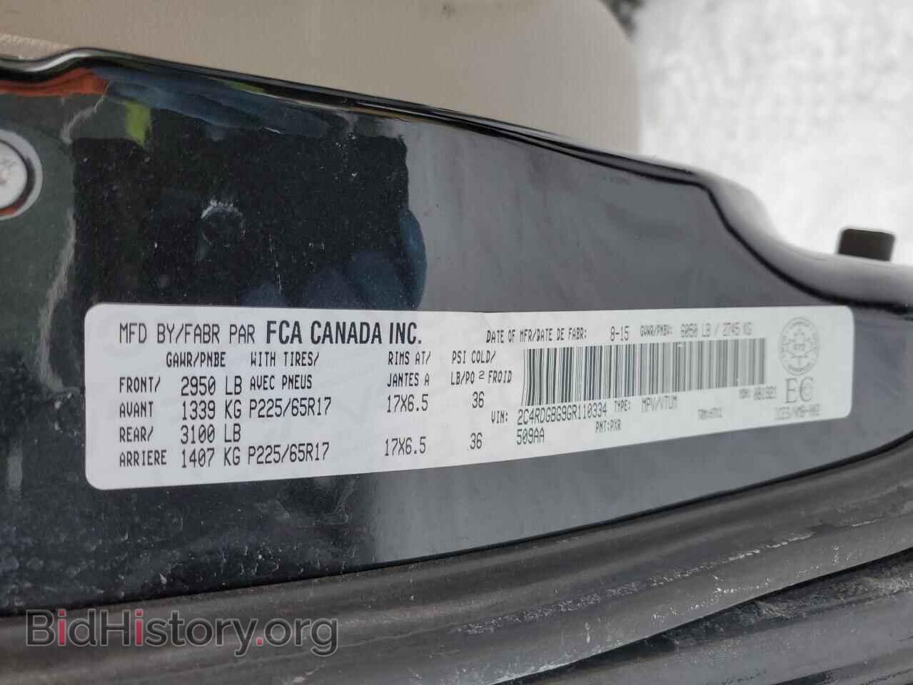 2016 DODGE CARAVAN - VIN: 2C4RDGBG9GR110334 - Photo 13