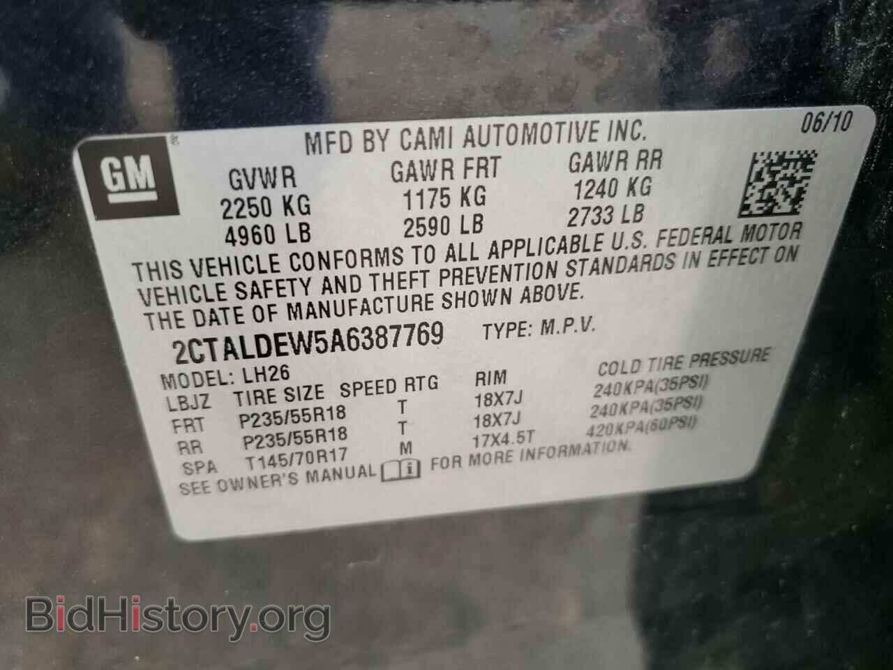 2010 GMC TERRAIN - VIN: 2CTALDEW5A6387769 - Фото 10