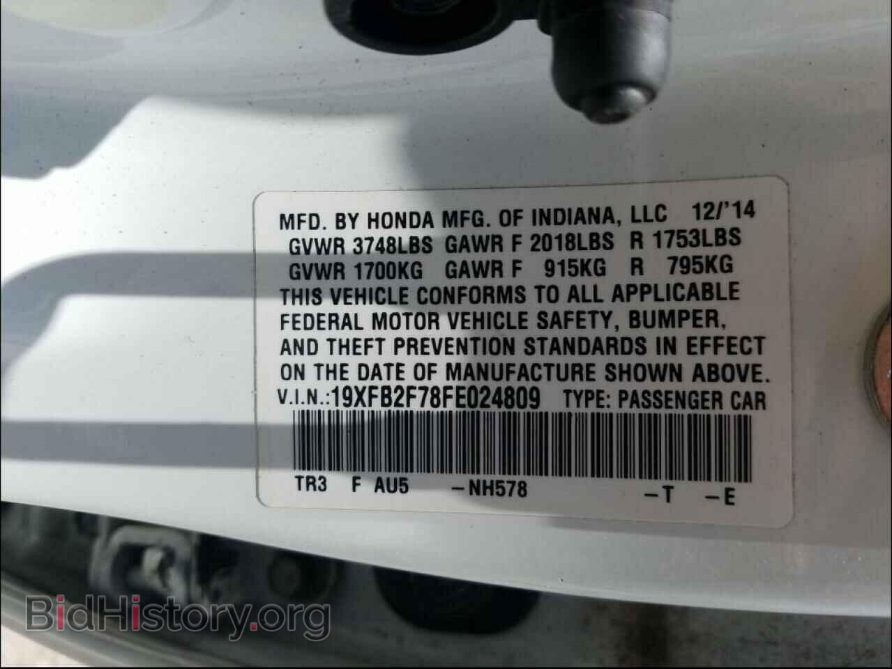 2015 HONDA CIVIC - VIN: 19XFB2F78FE024809 - Photo 10
