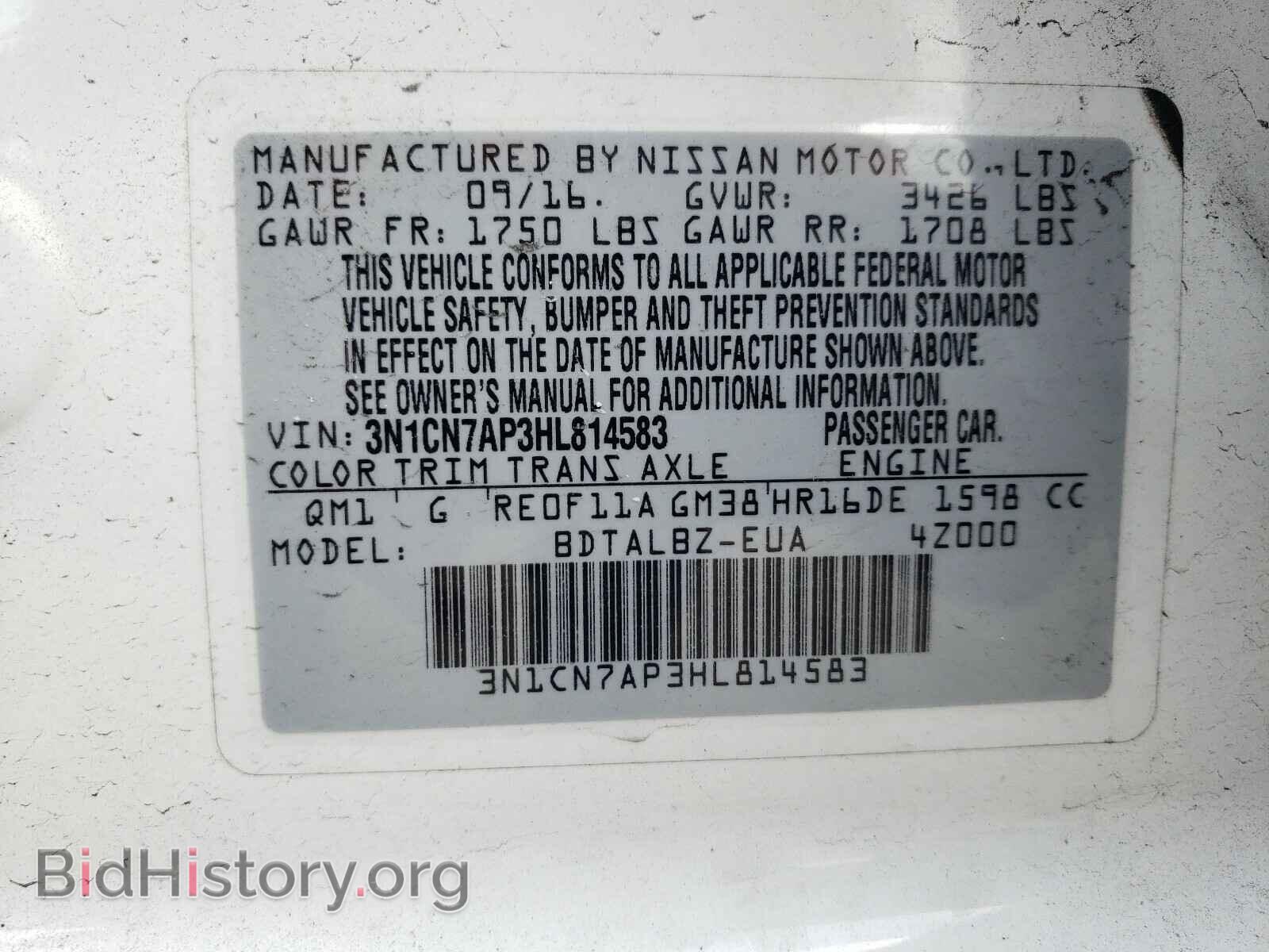 2017 NISSAN VERSA - VIN: 3N1CN7AP3HL814583 - Фото 10