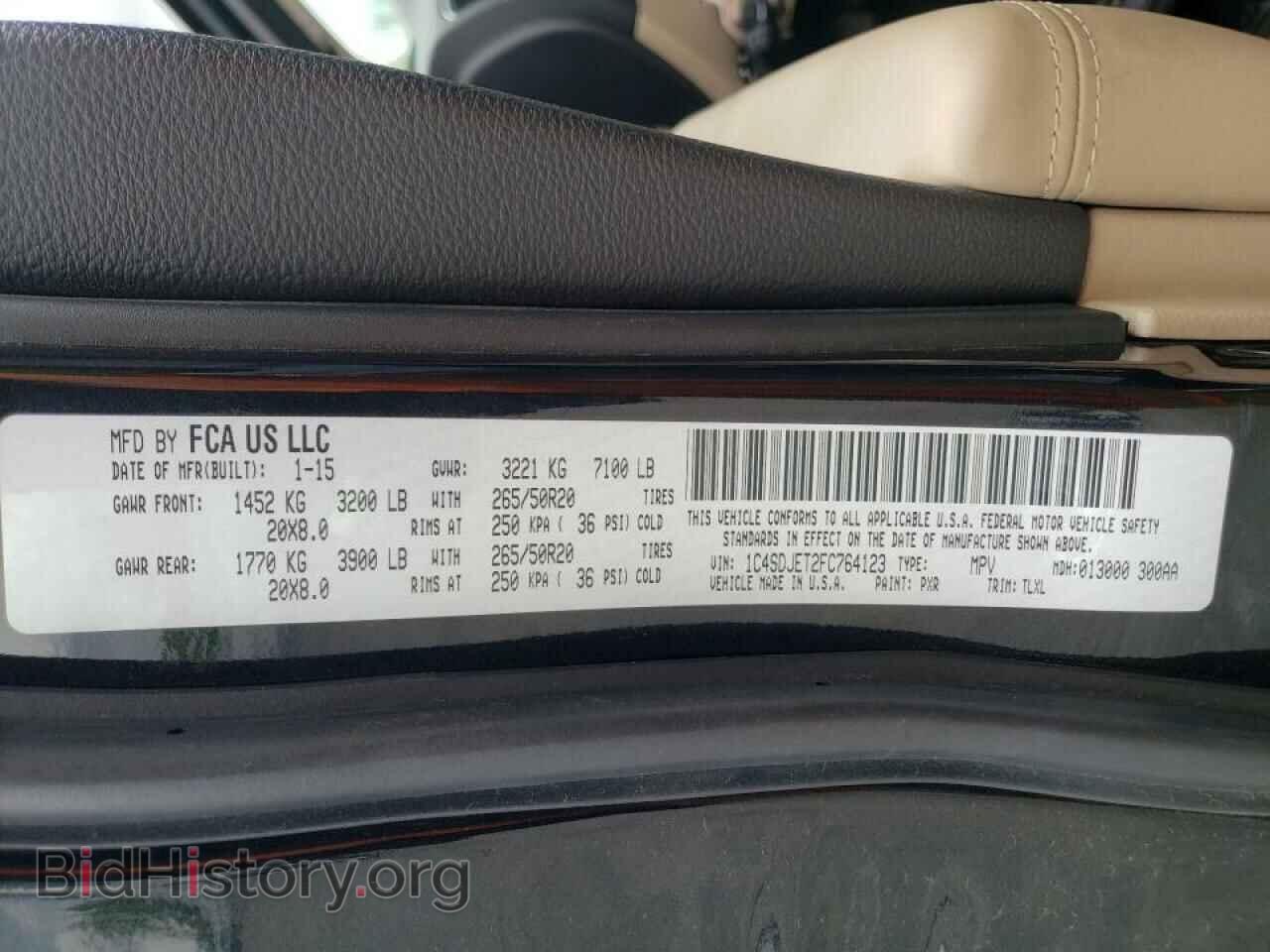 2015 DODGE DURANGO - VIN: 1C4SDJET2FC764123 - Фото 10