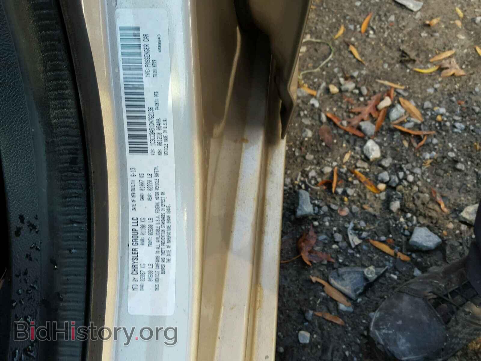 2013 CHRYSLER 200 - VIN: 1C3CCBAB1DN762136 - Фото 10