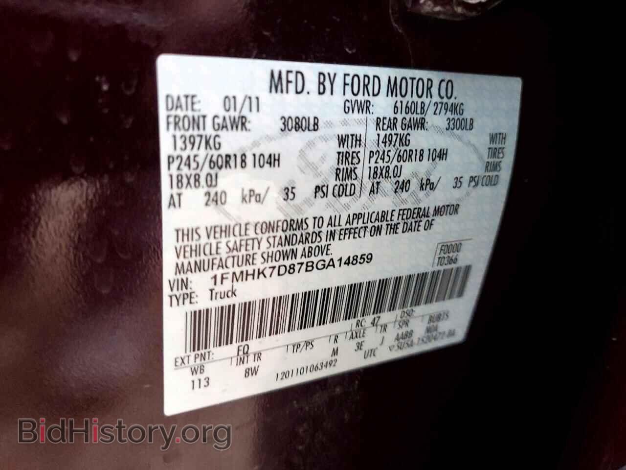 2011 FORD EXPLORER - VIN: 1FMHK7D87BGA14859 - Photo 13