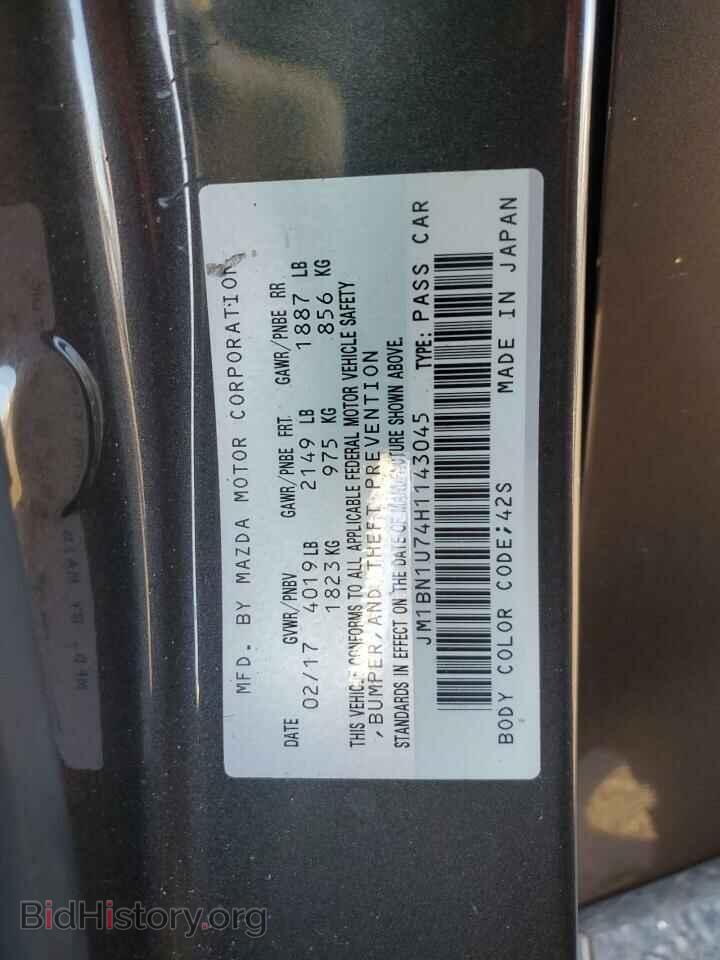 2017 MAZDA 3 - VIN: JM1BN1U74H1143045 - Фото 12