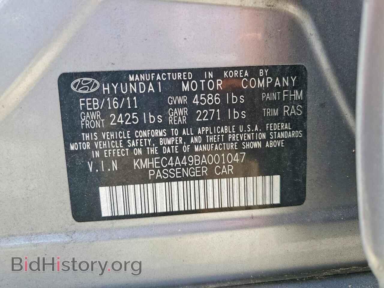 2011 HYUNDAI SONATA - VIN: KMHEC4A49BA001047 - Фото 12