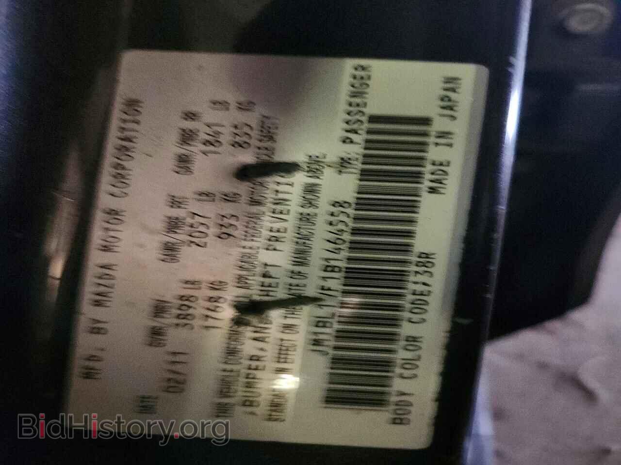2011 MAZDA 3 - VIN: JM1BL1VF1B1464558 - Фото 13