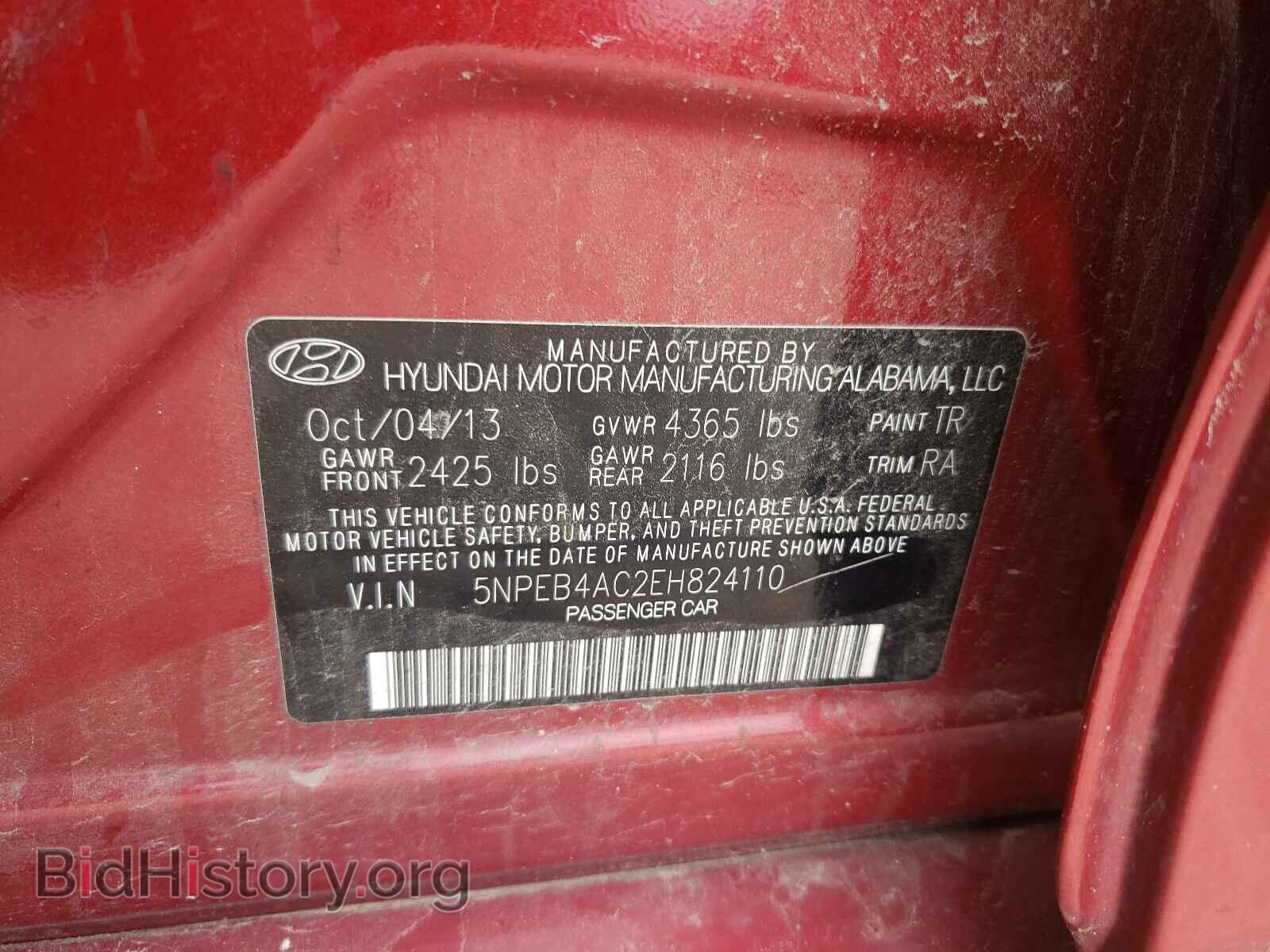 2014 HYUNDAI SONATA - VIN: 5NPEB4AC2EH824110 - Фото 10