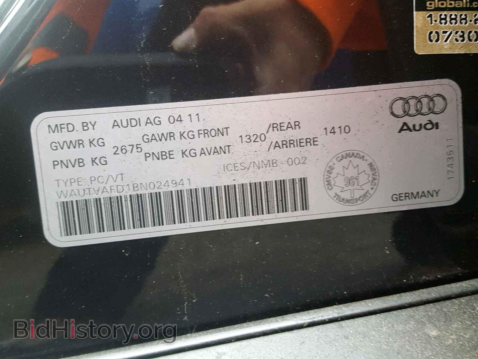 2011 AUDI A8 - VIN: WAUTVAFD1BN024941 - Фото 10